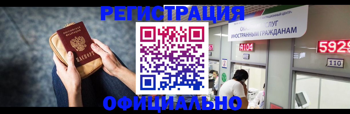 найти адрес прописки в Артёмовском