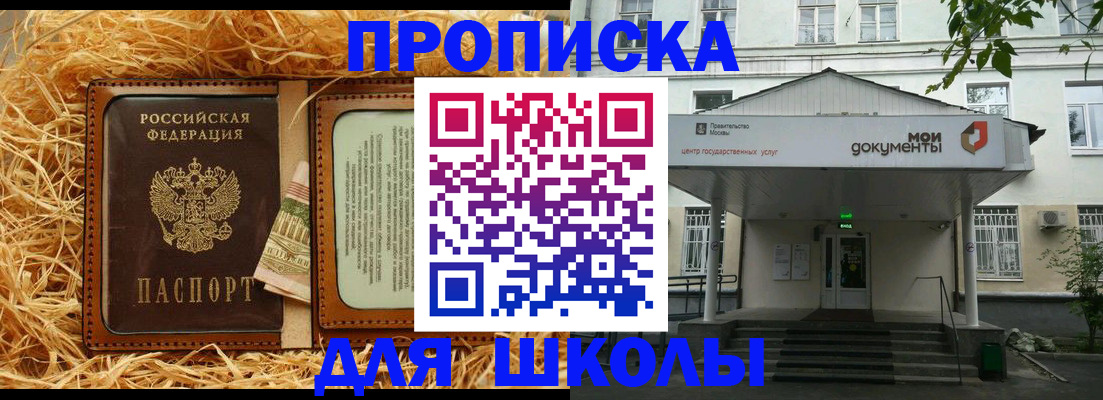 временная регистрация поиск в Артёмовском